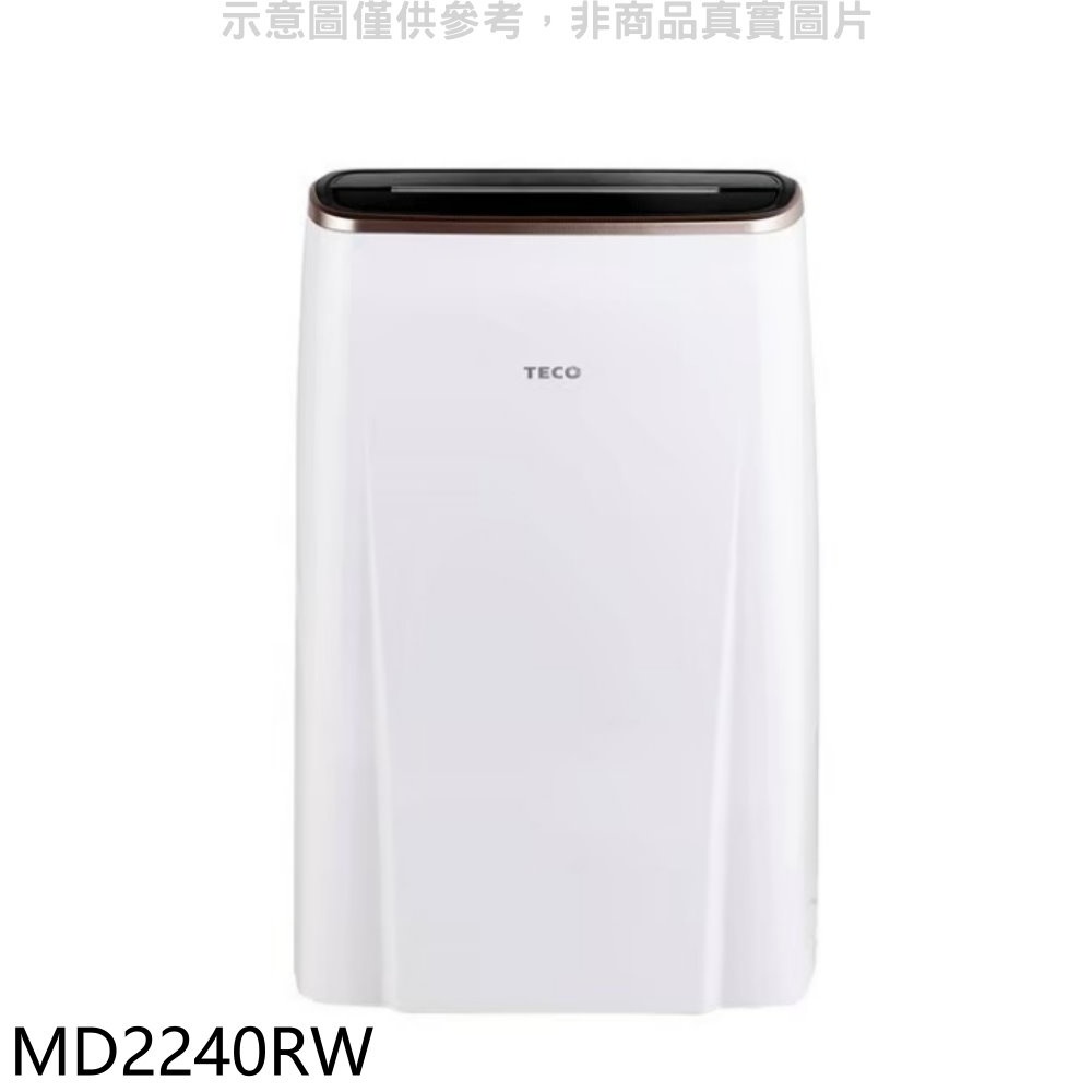 東元 11公升/日除濕機【MD2240RW】