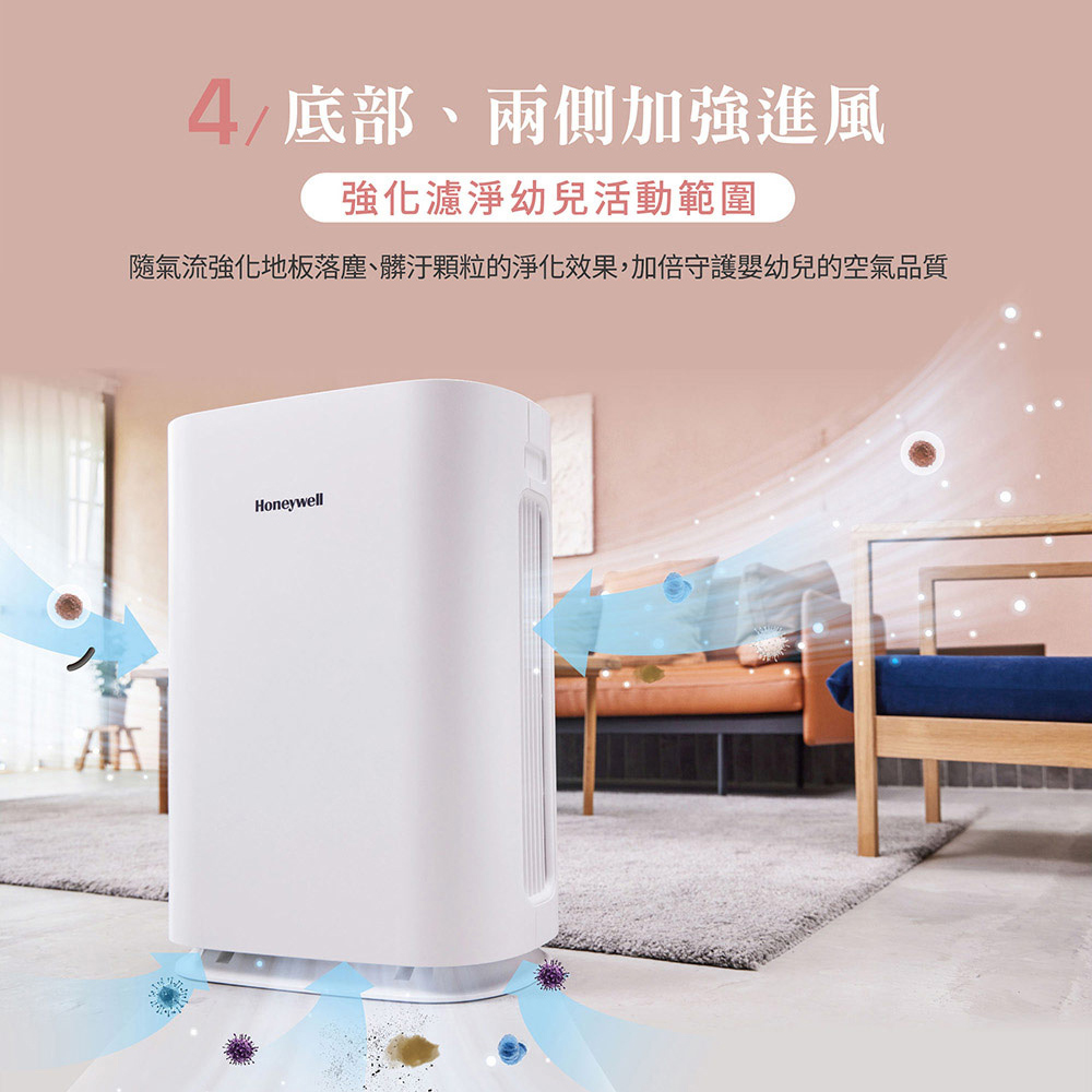Honeywell 【一年份濾網組】純淨空氣清淨機 HPA400WTW (適用9-18坪 小純)