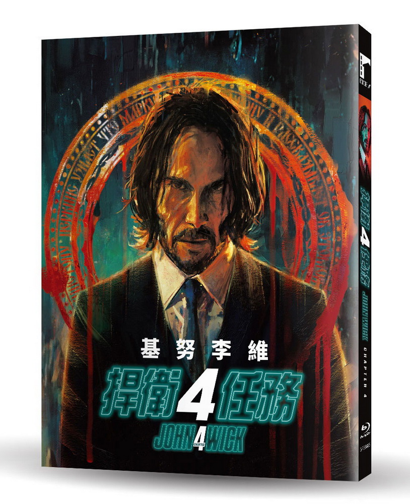 捍衛任務4 BD