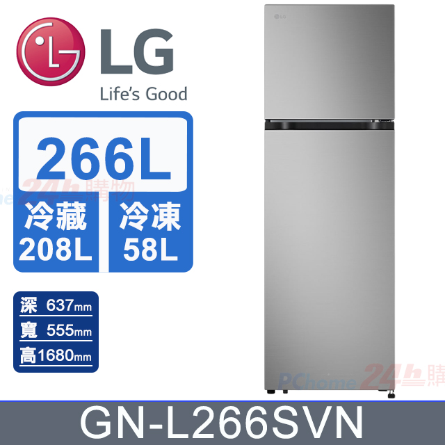 LG 樂金 266公升智慧變頻雙門冰箱GN-L266SVN(星辰銀) 含基本運送+拆箱定位+回收舊機