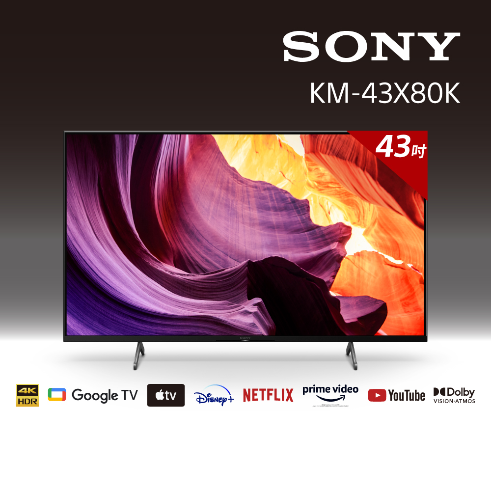 Sony BRAVIA 43型4K HDR LED Google TV顯示器KM-43X80K - PChome 商店街