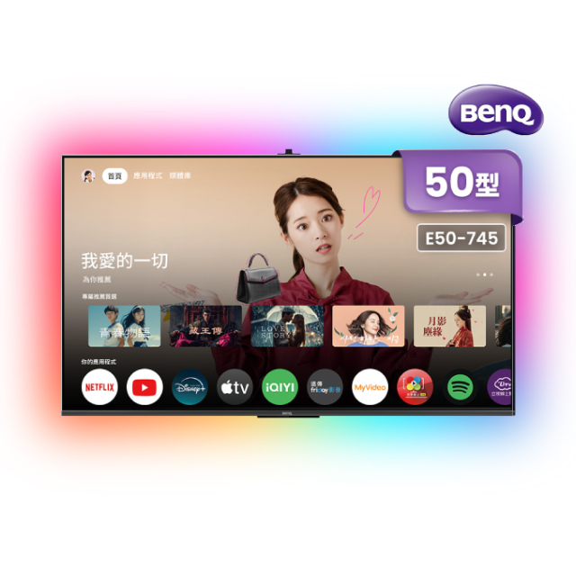 BenQ 50型 4K 不閃屏低藍光 追劇護眼 Google TV 液晶螢幕顯示器 E50-745+沉浸式電視背光