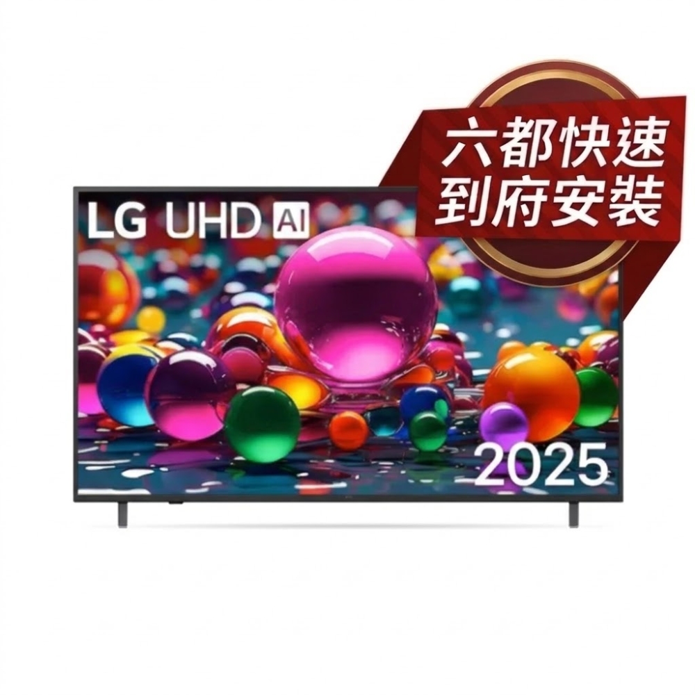 LG 65型 4K UHD 75系列 智慧聯網顯示器 (65UA7550PTA)+劇院聲霸