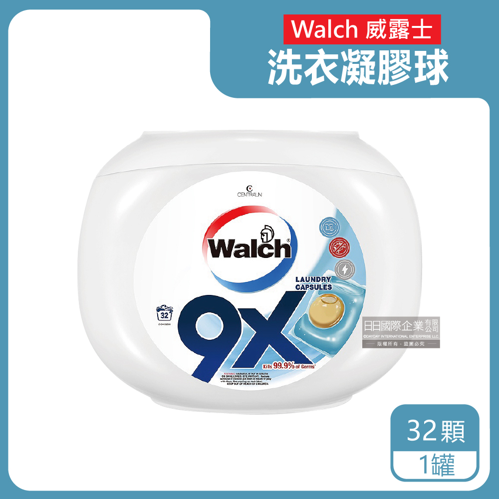 Walch威露士-深層洗淨酵素去漬洗衣凝膠球-香氛金球款32顆/白罐
