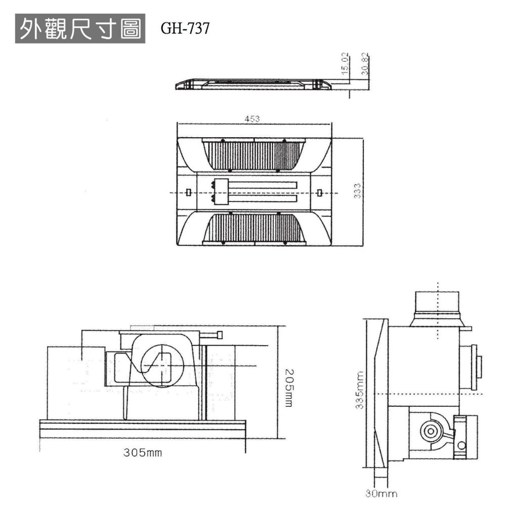HUSKY 哈適奇 照明+除菌型 多功能浴室乾燥暖風機 照明暖氣機 標準面板 負離子除菌 GH-737 GH-737A