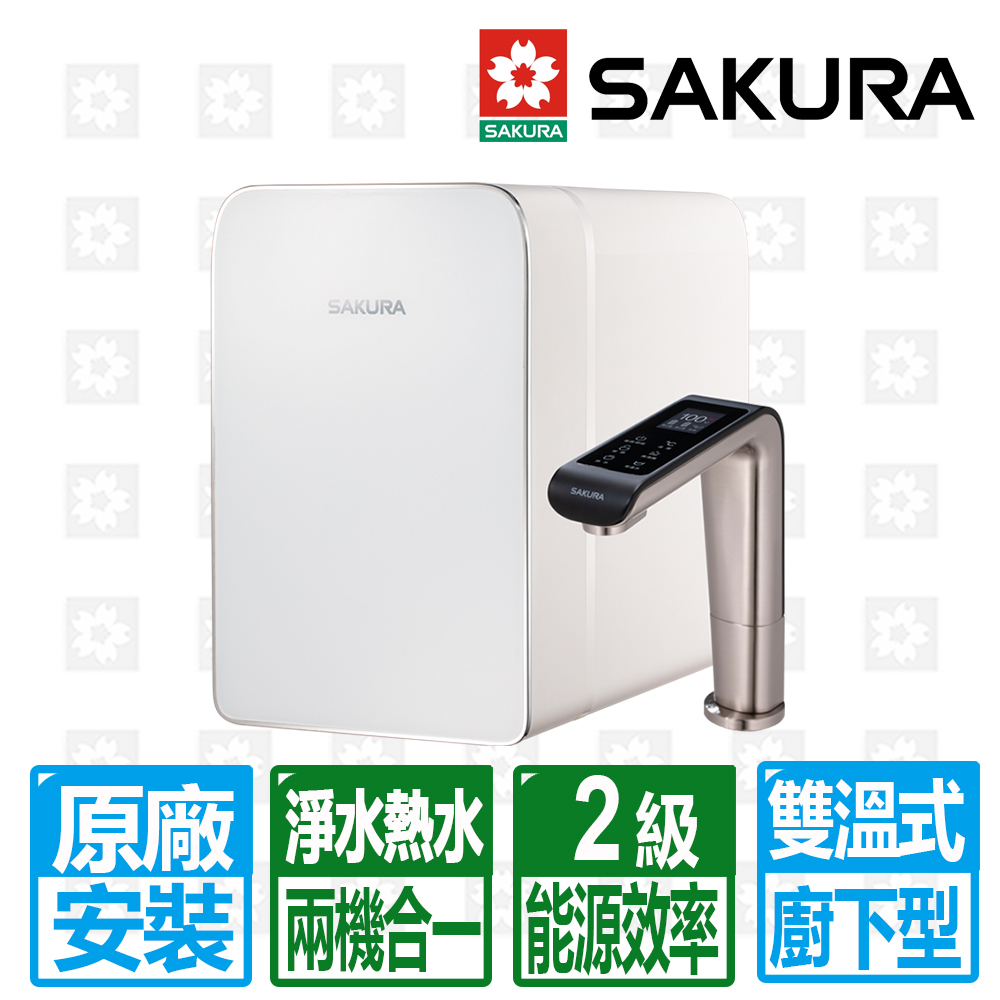 【SAKURA 櫻花】P0585廚下雙溫淨熱飲機(原廠基本安裝)