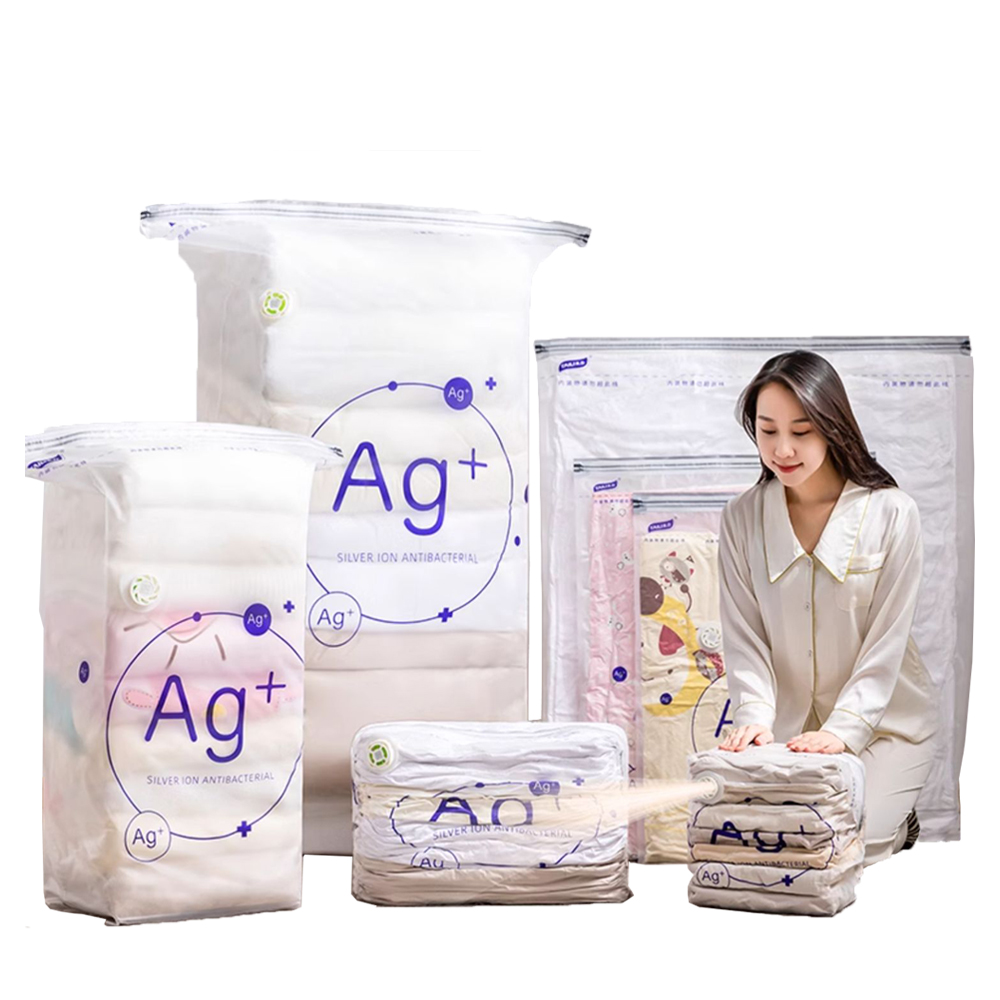 極品家 Ag+銀離子抗菌壓縮袋 組合任選 免抽氣真空旅行收納袋 羽絨衣物防潮防霉 換季棉被整理袋