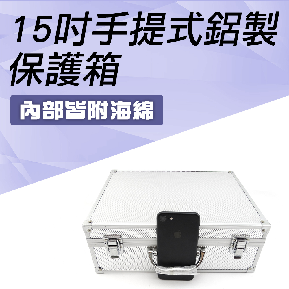 618-ABXL 15吋手提鋁箱