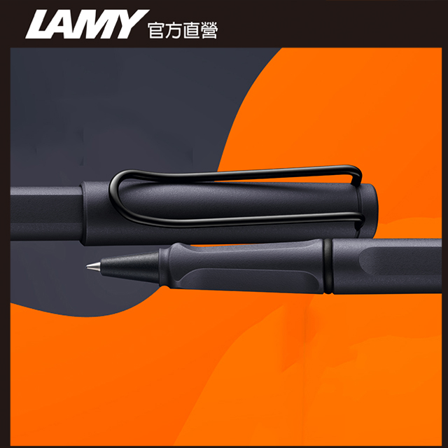 【雷雕免費刻字】LAMYSAFARI 狩獵者系列 - 2024 steel black 鋼鐵黑 鋼珠筆