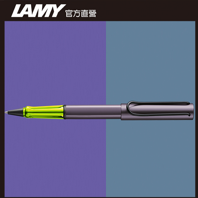 【雷雕免費刻字】LAMY AL-STAR 恆星系列 2025 限量 aubergine 紫灰色 鋼珠筆