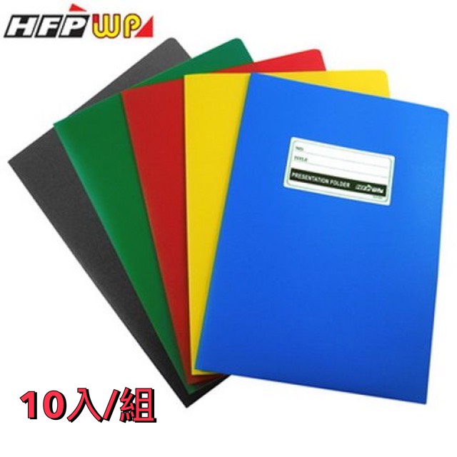 華富 E3735A 二用文件套 / A4 10入/組