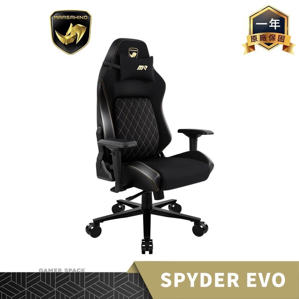 MARSRHINO 火星犀牛 SPYDER EVO 幻影EVO 人體工學追背椅 2D無段追背 4D扶手