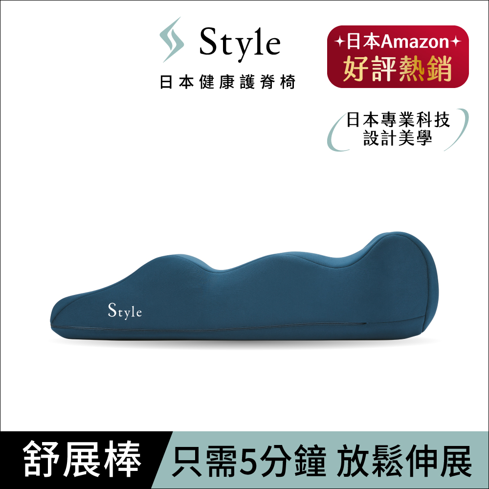 Style Recovery Pole 3D身形舒展棒