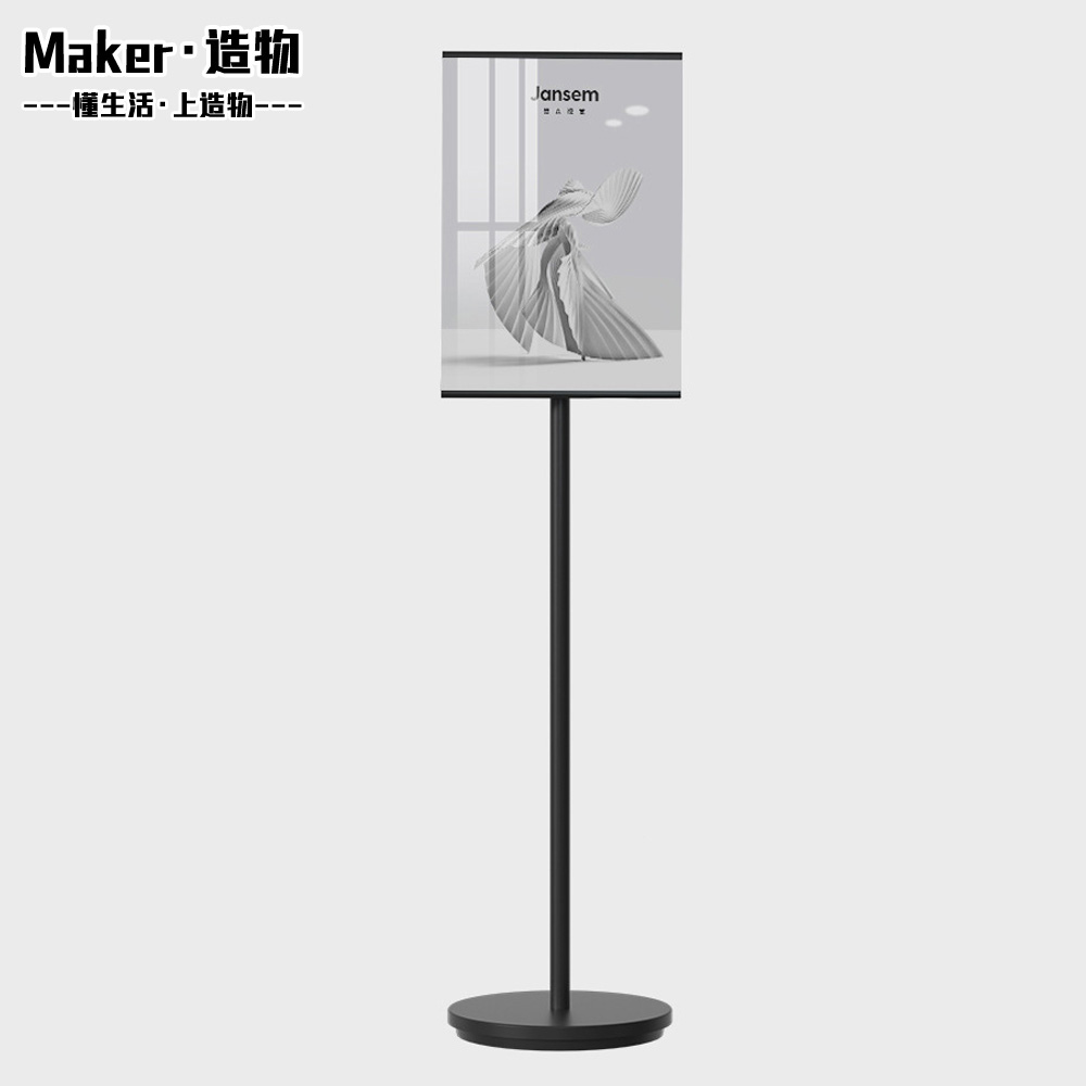 【造物】 A3A4亞克力指示牌 橫豎通用指引牌 海報展示架 標示牌 立牌 廣告牌
