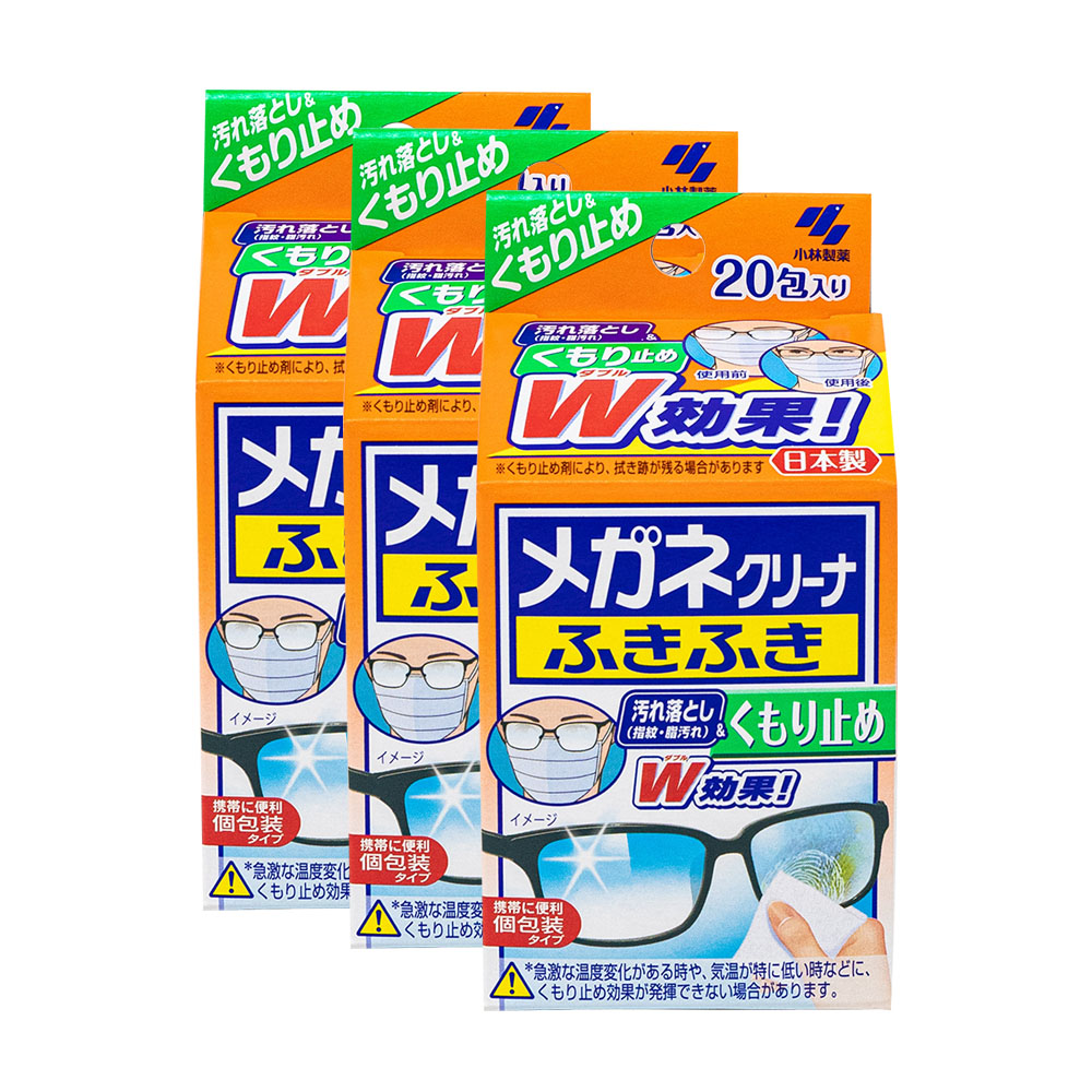 【小林製藥】眼鏡清潔擦拭布防起霧版20片入 3盒組