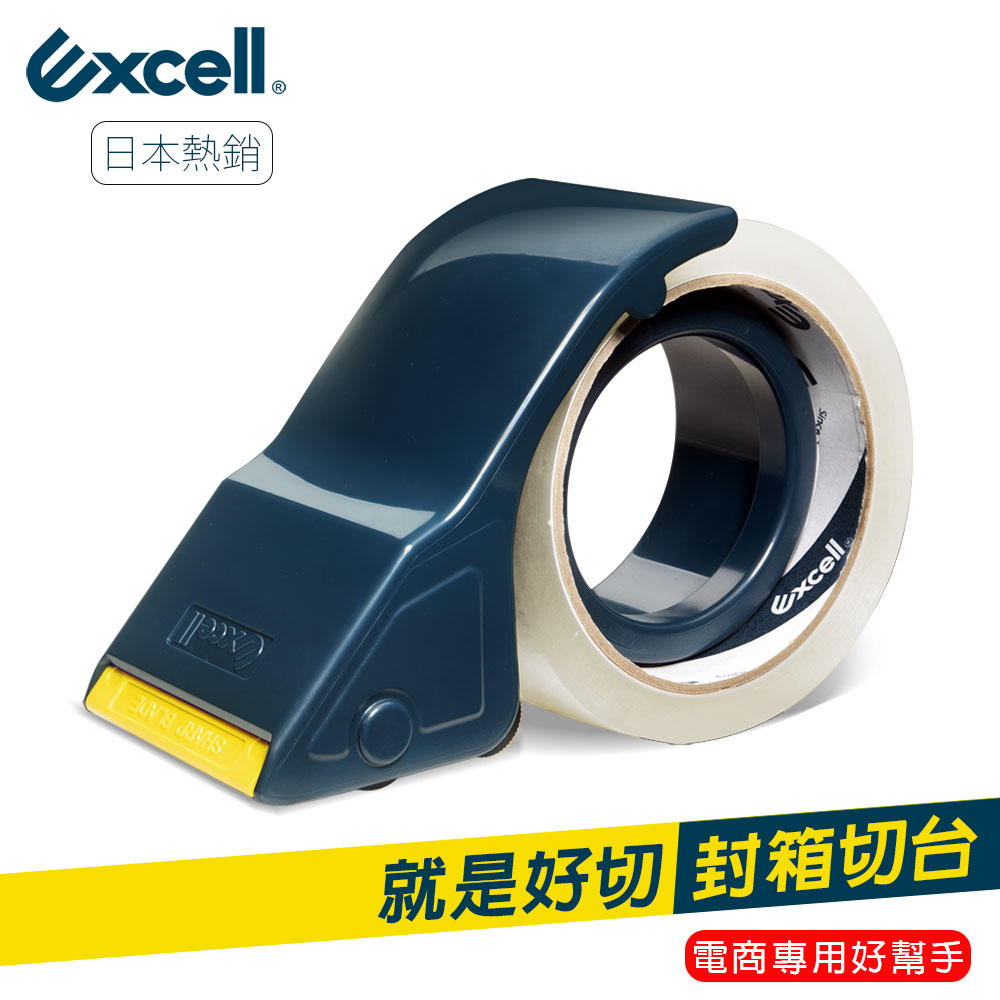 【Excell】ET-2508切膠器50mm寬-不含膠帶(1入)