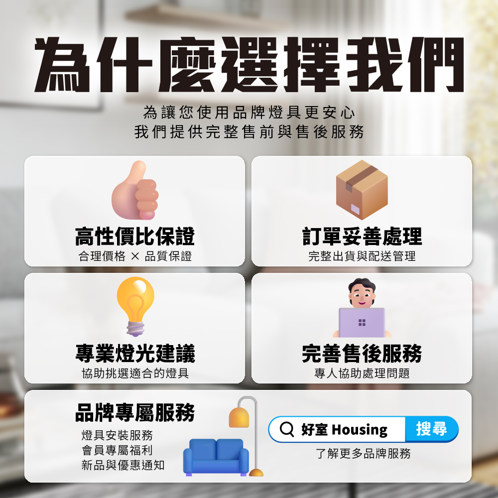 DanceLight 舞光 4入組 2呎LED壁切三色支架燈T5 9W一體化調色層板燈(串接線另購)