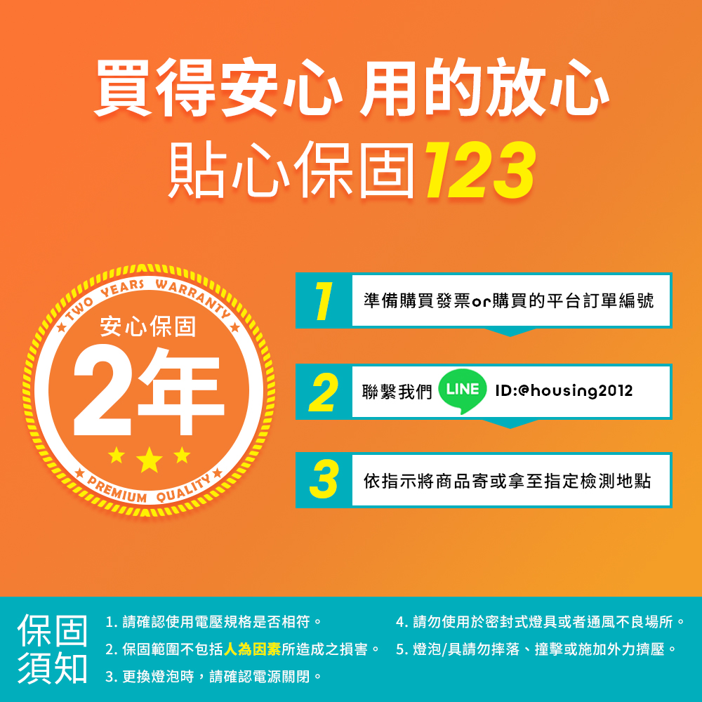 DanceLight 舞光 4入組 2呎LED壁切三色支架燈T5 9W一體化調色層板燈(串接線另購)