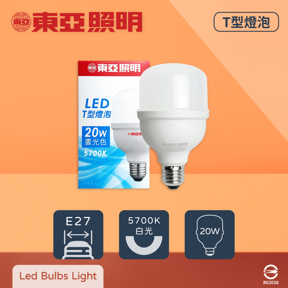 TOA 東亞照明 【2入組】LLA031T-20AAD-EV 20W 5700K 白光 E27 全電壓 LED T型燈泡 高天井燈泡
