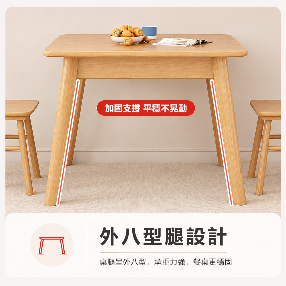 北歐全實木餐桌90x90cm(進口橡膠木/環保木蠟油/榫卯結構/正方形小戶型餐桌/工作桌/單桌)