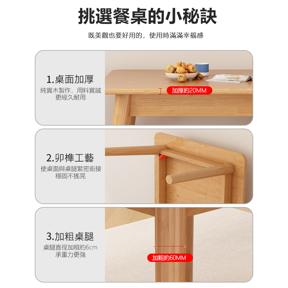 北歐全實木餐桌90x90cm(進口橡膠木/環保木蠟油/榫卯結構/正方形小戶型餐桌/工作桌/單桌)