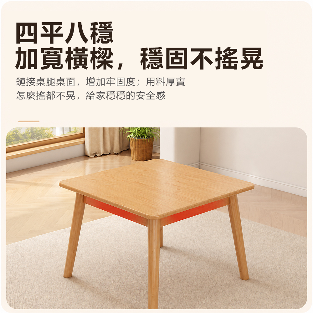 北歐全實木餐桌90x90cm(進口橡膠木/環保木蠟油/榫卯結構/正方形小戶型餐桌/工作桌/單桌)