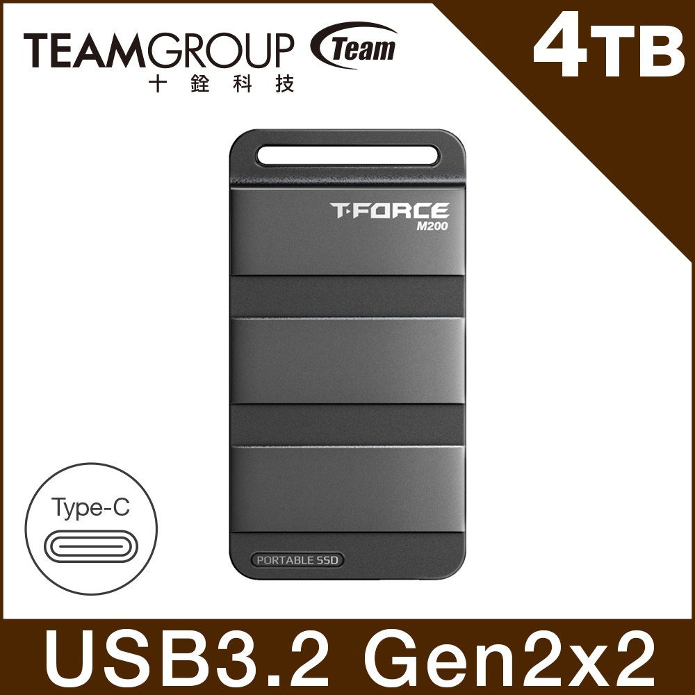 TEAM 十銓 T-FORCE M200 狙擊者 Portable 4TB 外接SSD USB3.2 Gen2 外接式固態硬碟