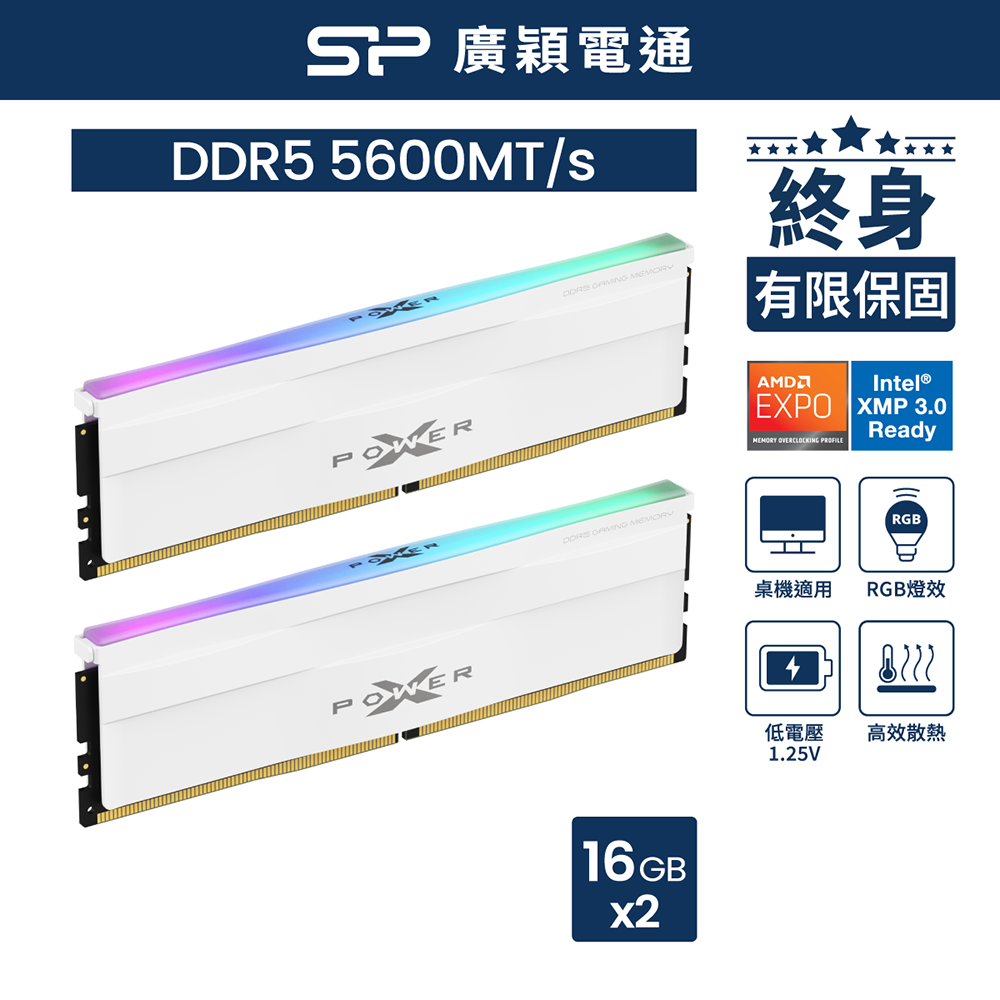SP 廣穎 XPOWER Zenith DDR5 5600 32GB(16GBx2) RGB 桌上型超頻記憶體/白