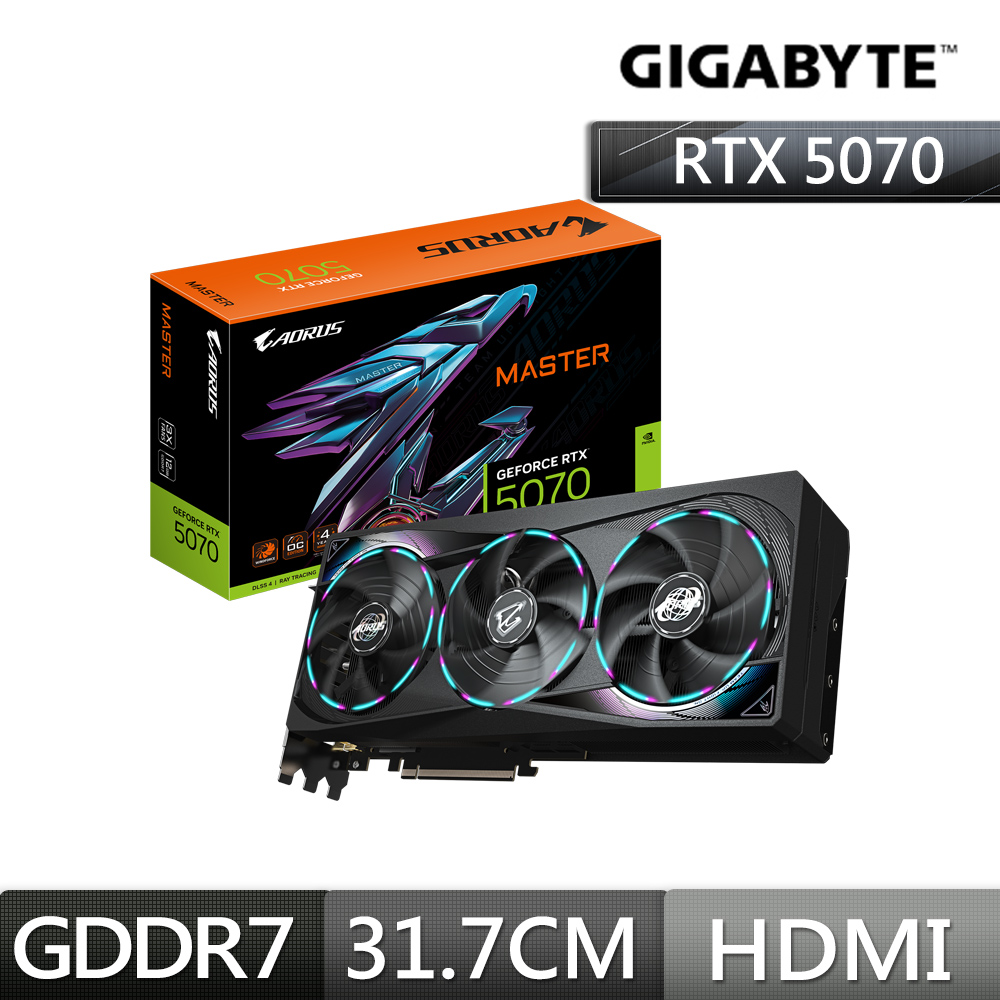 技嘉 GIGABYTE AORUS GeForce RTX5070 MASTER 12G 顯示卡