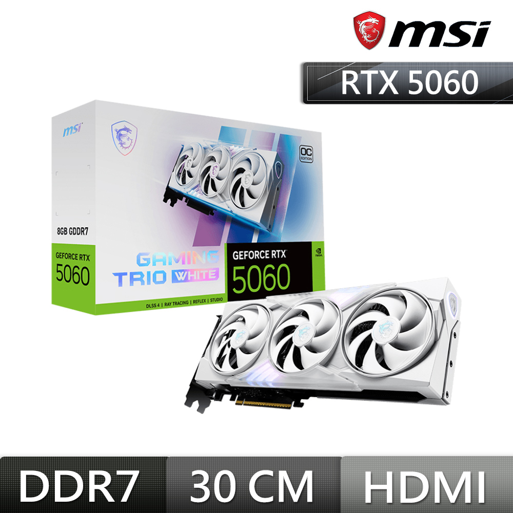 微星 MSI RTX 5060 8GB GAMING TRIO OC WHITE 顯示卡