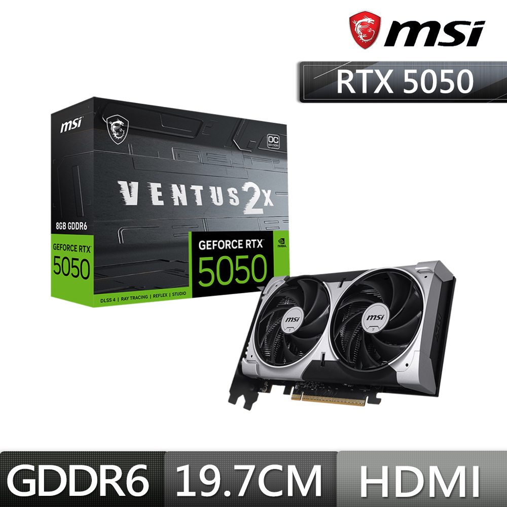 微星 MSI RTX 5050 8G VENTUS 2X OC 顯示卡