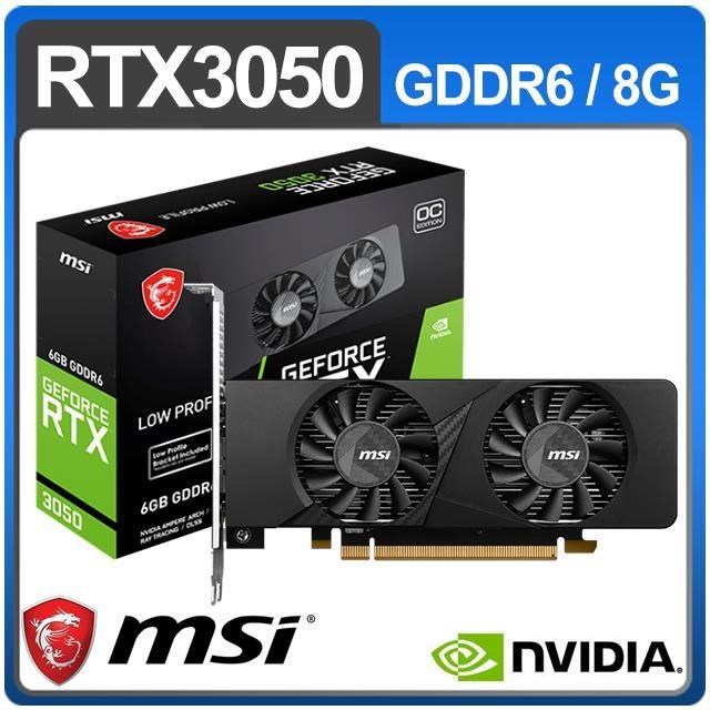 MSI 微星 RTX 3050 LP E 6G OC 顯示卡