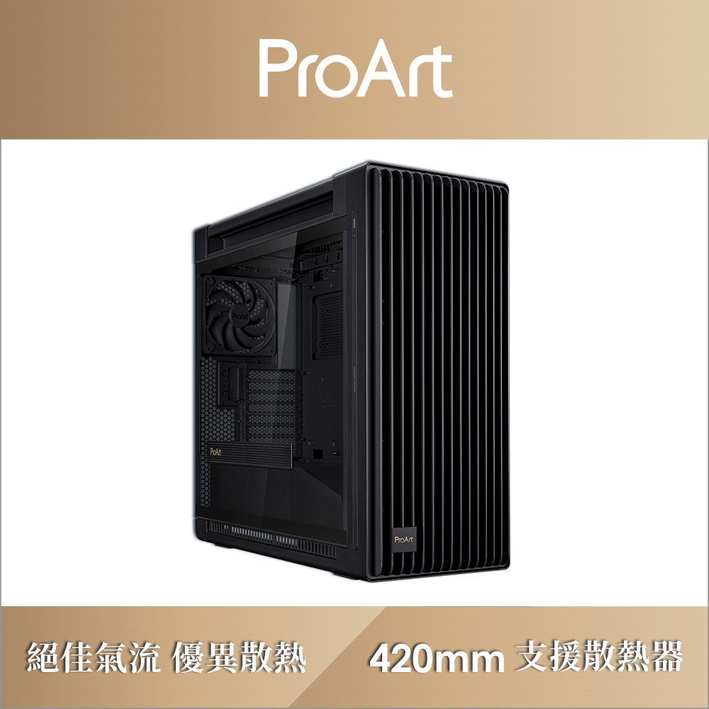 (福利品)ASUS 華碩 ProArt PA602 電腦機殼