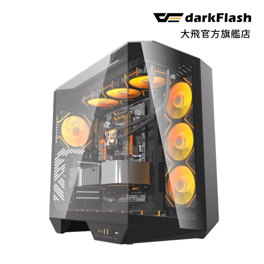 darkFlash大飛 DY470 星際曜石 ATX機殼 -黑色