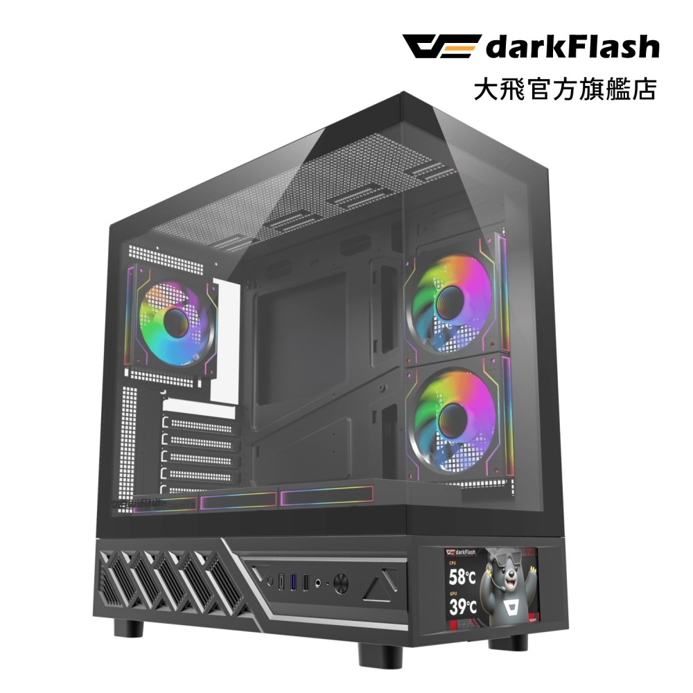 DS950V 螢幕顯示 ATX 全景玻璃機殼-黑色