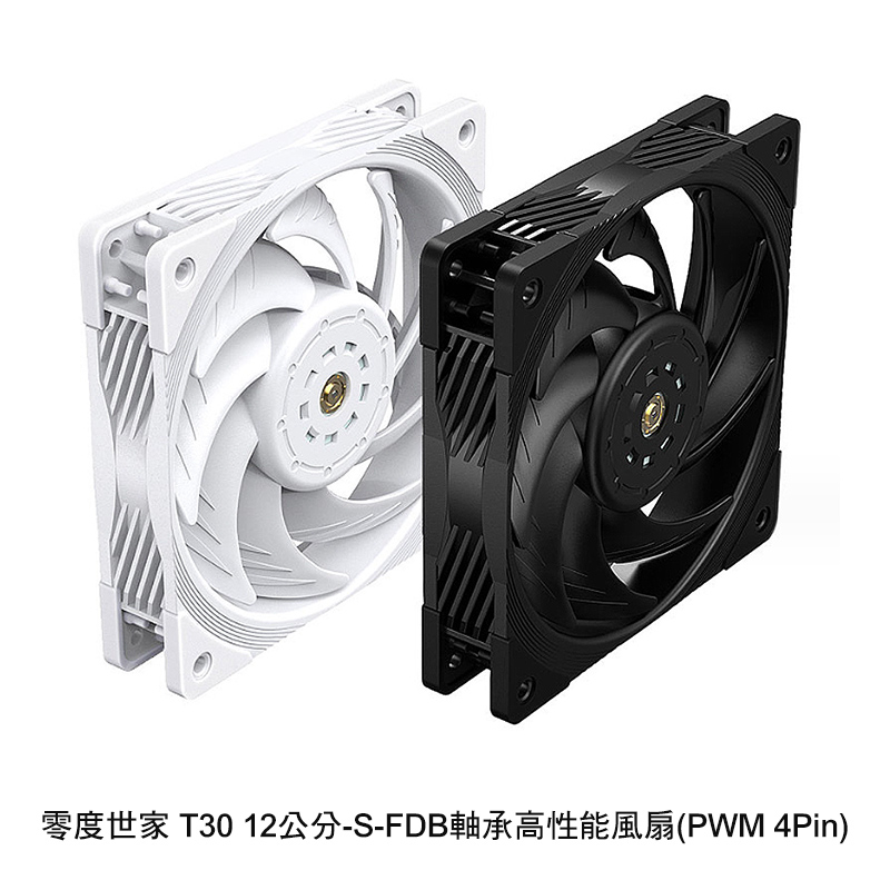 零度世家 T30 12公分-S-FDB軸承高性能風扇(PWM 4Pin)