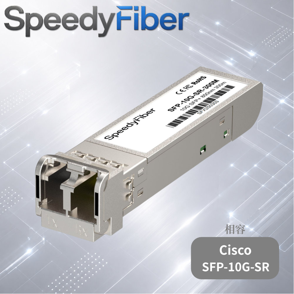 SFP-10G-SR-Cisco