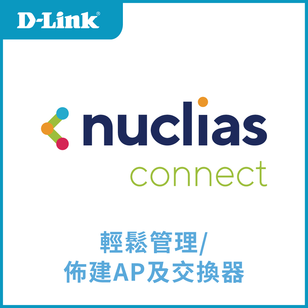 D-Link 友訊 DAP-X3060OU Wireless AX3000 Wi-Fi 6 戶外型 雙頻PoE無線基地台