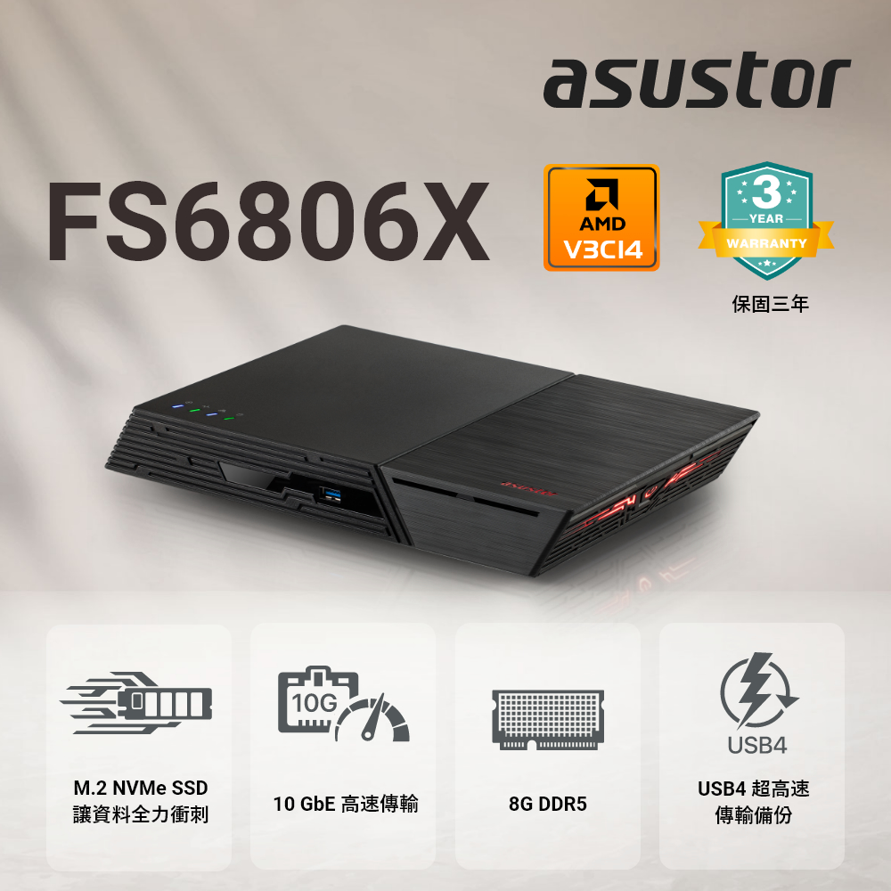ASUSTOR華芸FS6806X創作者系列 6Bay SSD NAS網路儲存伺服器