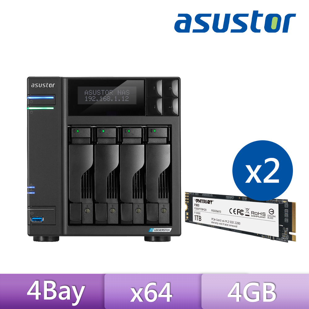 ASUSTOR華芸 AS6704T v2 (4Bay/Intel/4G) 搭Patriot SSD 1TB x2 ★ 網路儲存伺服器
