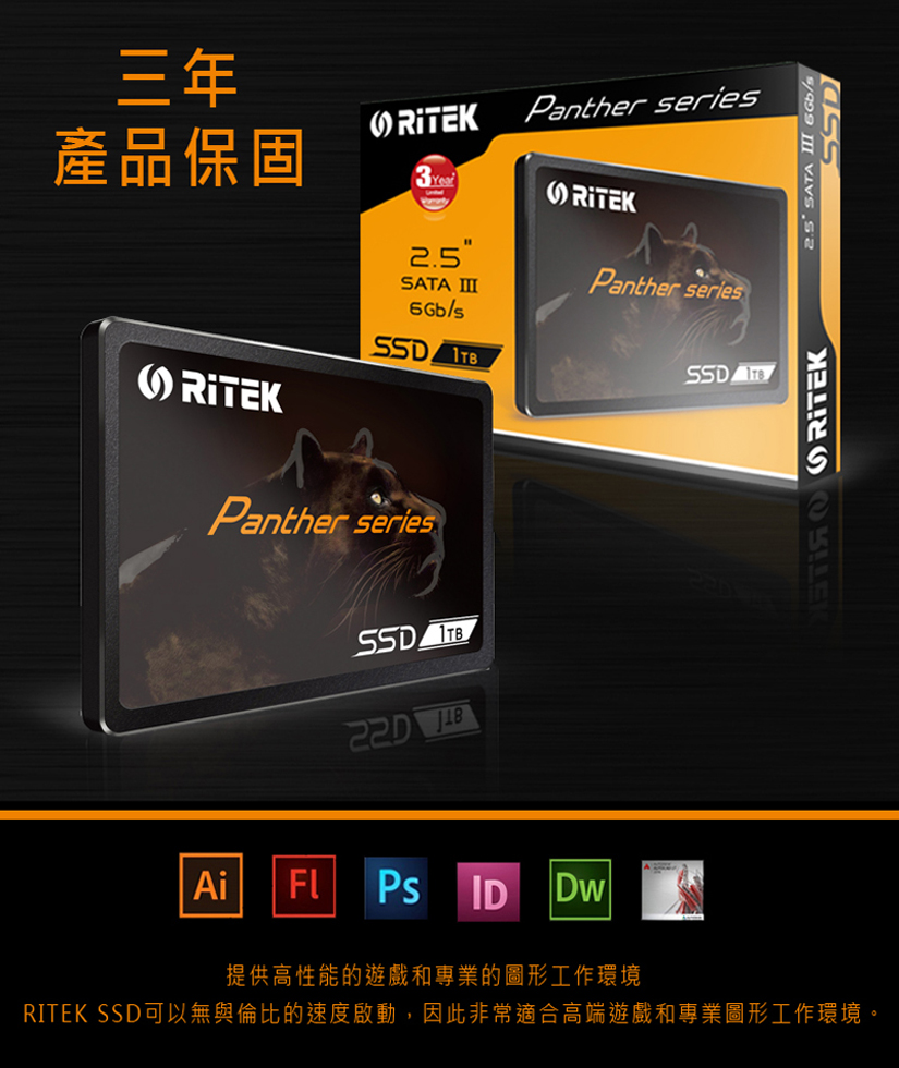 RITEK錸德256GB SATA-III 2.5吋SSD固態硬碟- PChome 商店街