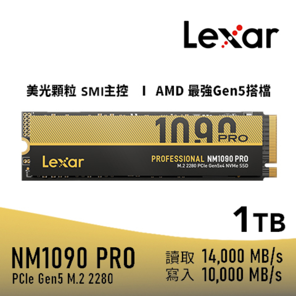 Lexar 雷克沙 NM1090PRO M.2 2280 PCIeGen5x4 1TB 固態硬碟