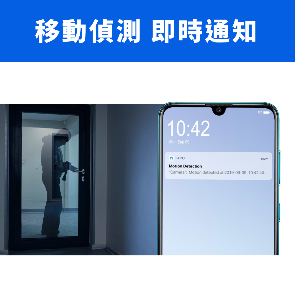 TP-Link Tapo C110 2K 300萬畫素 AI偵測 網路攝影機 Wi-Fi 監視器 IPCAM 雙向語音 進階夜視 2年保固