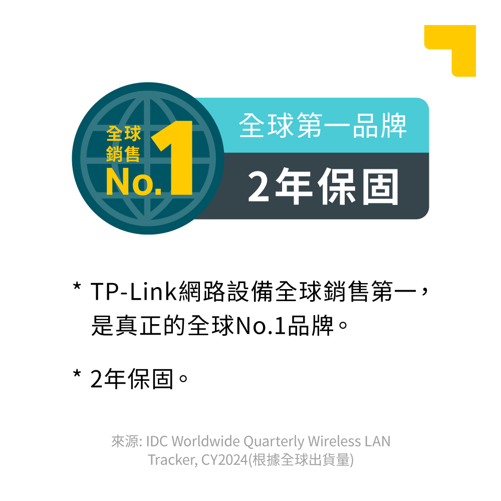 TP-Link Tapo C110 2K 300萬畫素 AI偵測 網路攝影機 Wi-Fi 監視器 IPCAM 雙向語音 進階夜視 2年保固