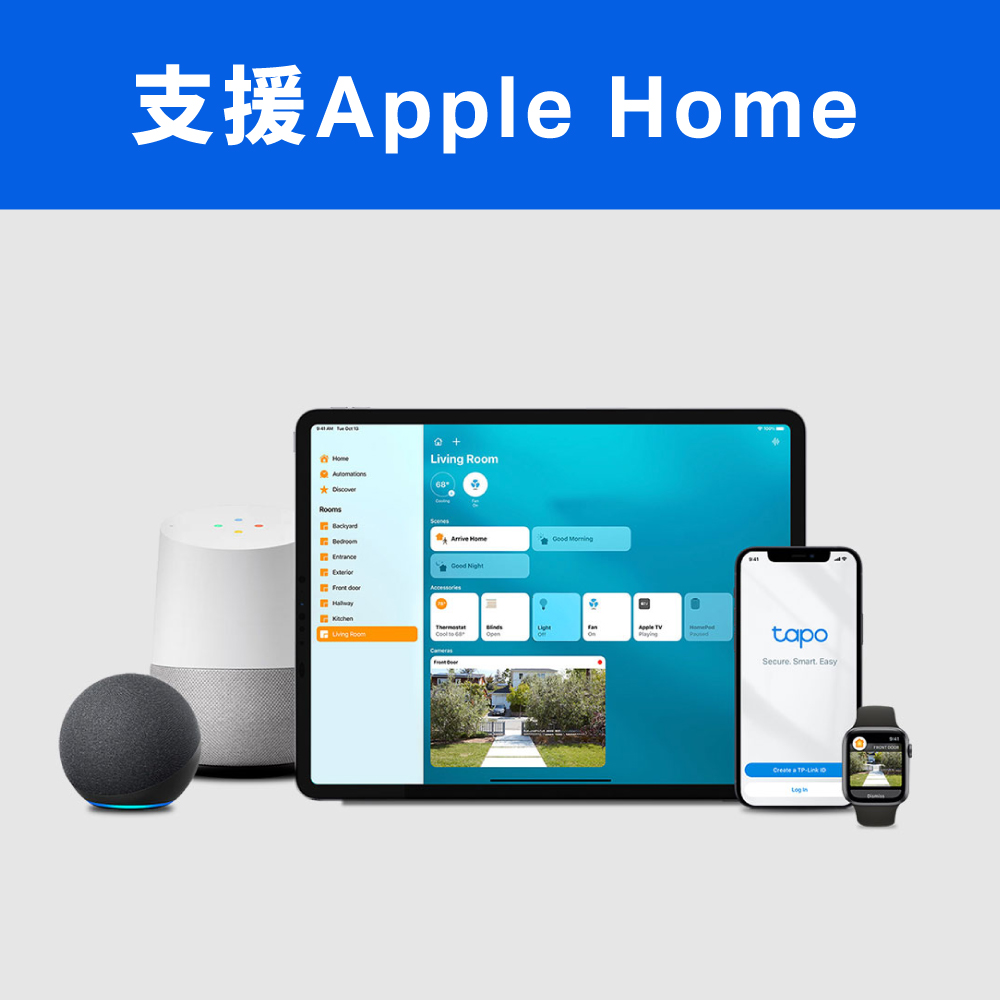 TP-Link Tapo C225 2K 400萬畫素 AI偵測 360°網路攝影機 Wi-Fi 監視器 IPCAM Homekit 雙向語音 2年保