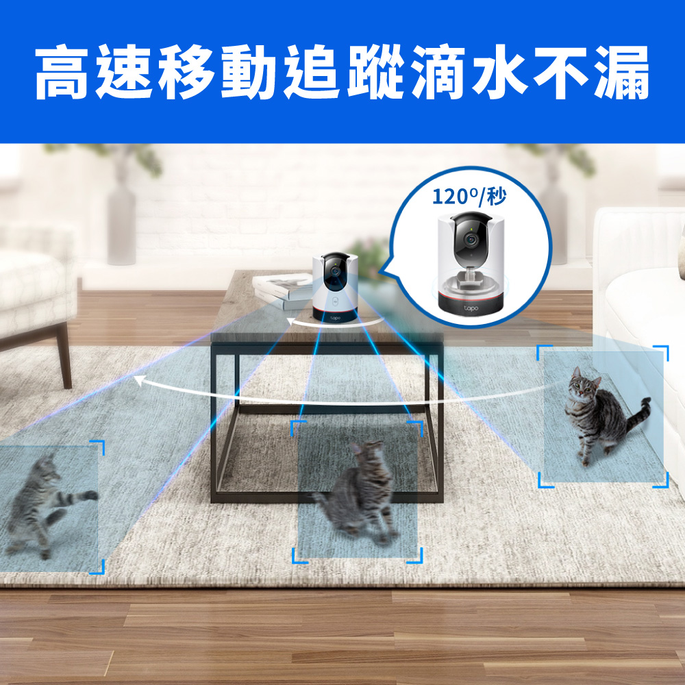 TP-Link Tapo C225 2K 400萬畫素 AI偵測 360°網路攝影機 Wi-Fi 監視器 IPCAM Homekit 雙向語音 2年保
