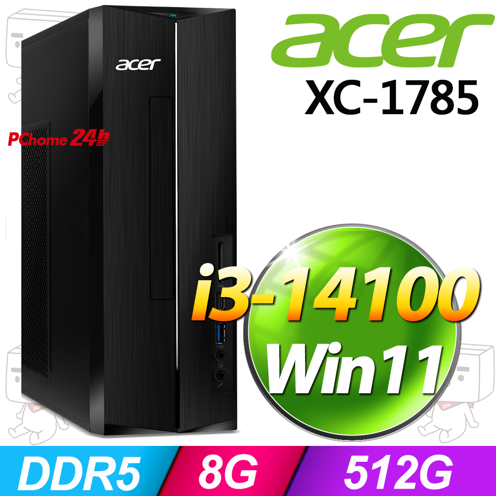 Acer XC-1785(i3-14100/8G/512G SSD/W11)