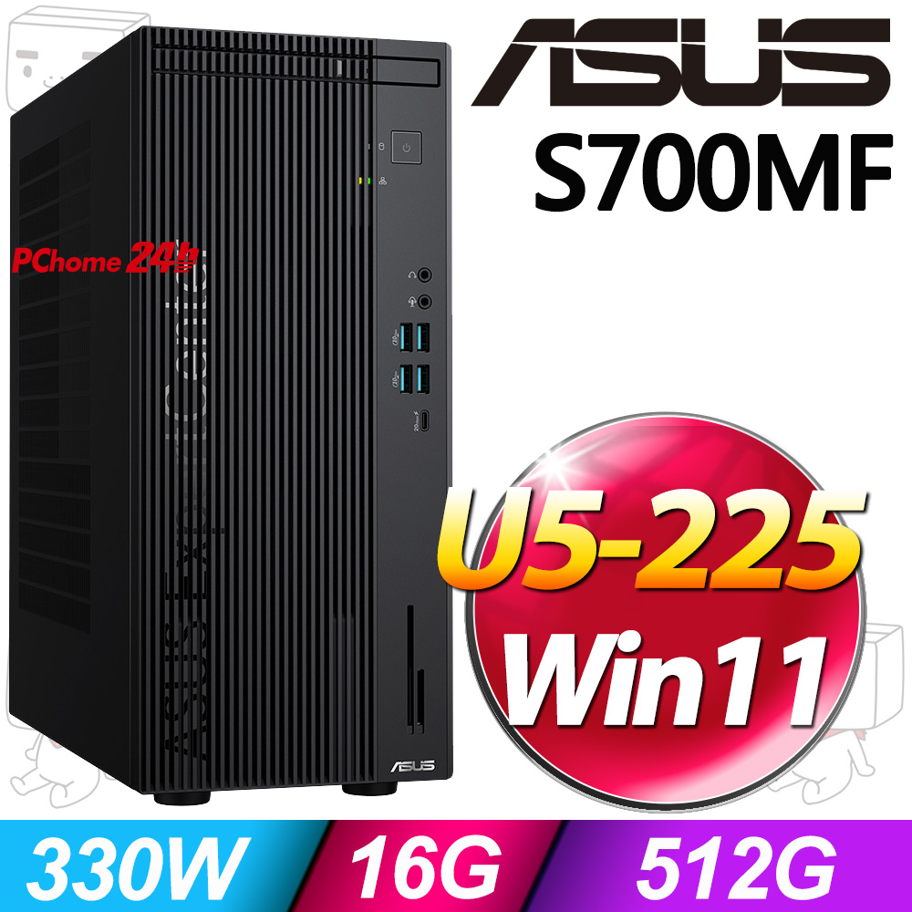 華碩 H-S700MF-005225016W(U5-225/16G/512G/W11)