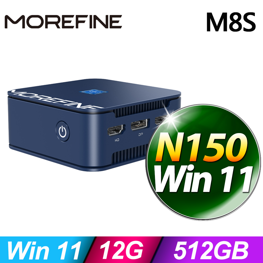MOREFINE M8S 迷你電腦(N150/12G/512G SSD/W11)
