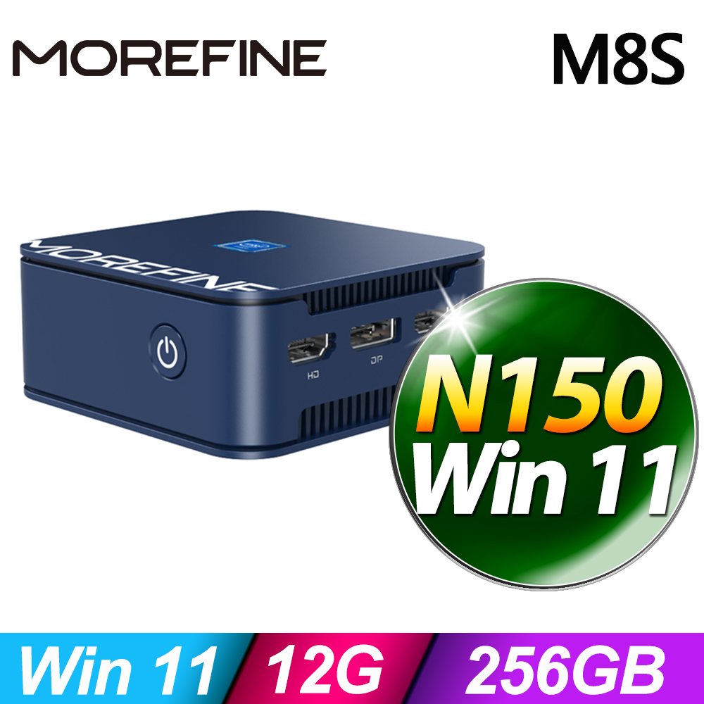 MOREFINE M8S 迷你電腦(N150/12G/256G SSD/W11)